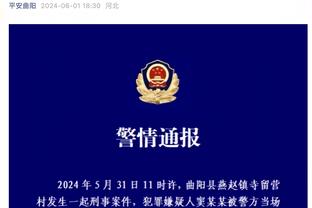 正负值-19全场最低！霍姆格伦10中5拿到14分9板