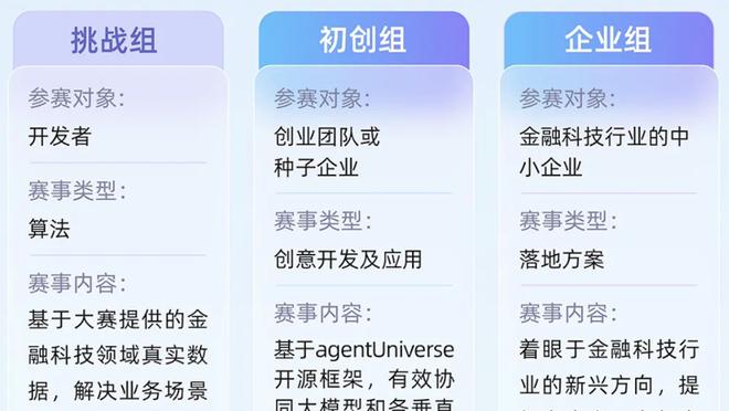 记者谈张岩：没有公众人物的修养，殊不知球迷才是你们的衣食父母