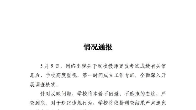 后程发力难救主！康宁汉姆20中9拿到22分6助&下半场17分