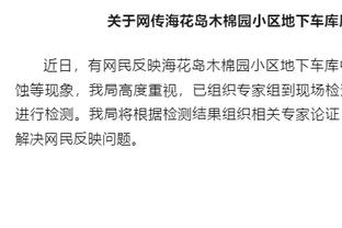 克洛普：想在欧联杯走得尽可能远 换下科纳特是医疗方面的决定