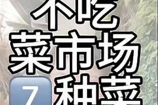 球衣赞助排名：皇马1.2亿欧居首，巴萨破亿，5支英超球队进前十