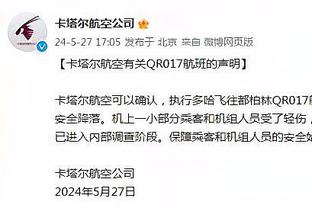 曼联年薪排行：卡塞米罗居首，8将年薪超千万，滕哈赫进前十