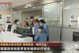 蔡斌回应朱婷未进名单：国家队大门会向她敞开，希望她有好的状态